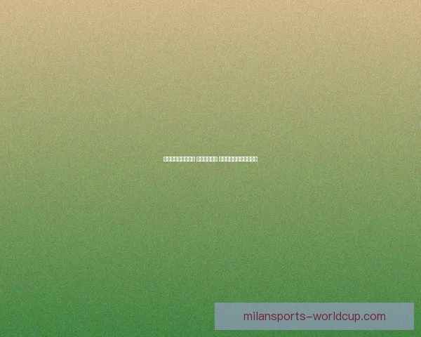 世界杯竞猜策略推荐 精准预测比分 提高获胜概率的实用技巧