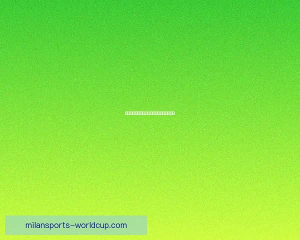 全新体育竞猜平台玩法解析与投注技巧全攻略