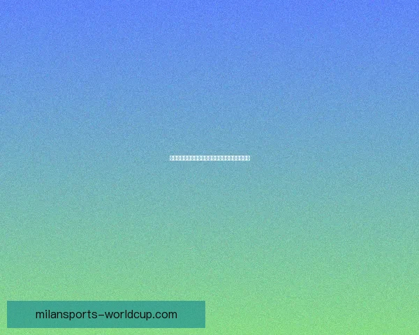 米兰体育投注平台推荐分析及如何选择安全可靠的投注方式