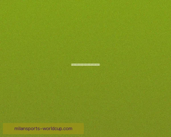 米兰体育世界杯赔率分析及热门球队胜率预测