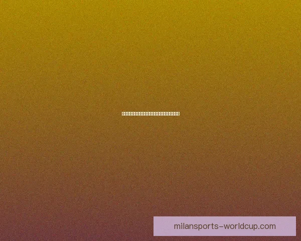 世界杯赛事全攻略详解：掌握投注技巧提高胜率秘籍