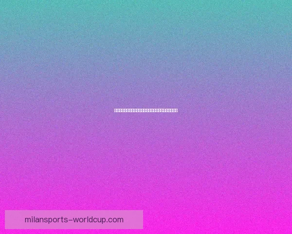 世界杯竞猜新人专享福利活动震撼开启尽享丰富奖励与惊喜