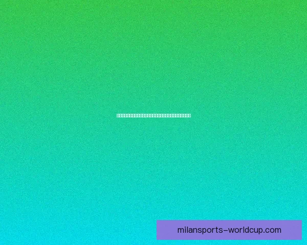 体育竞猜入口平台全新升级带来丰富投注选项与精彩赛事互动体验