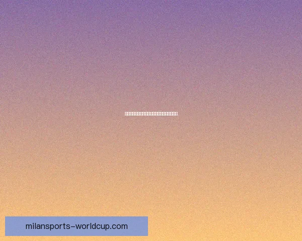 世界杯赛程全解析与精准买球预测技巧全面指南