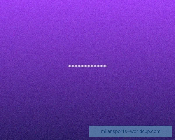 世界杯竞猜注册优惠活动来袭精彩福利等你领取助你赢取大奖