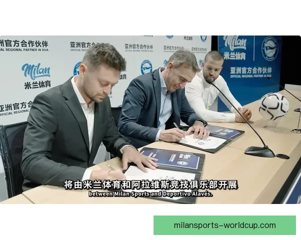 米兰体育登录平台全面升级全新体验助力球迷轻松获取赛事资讯