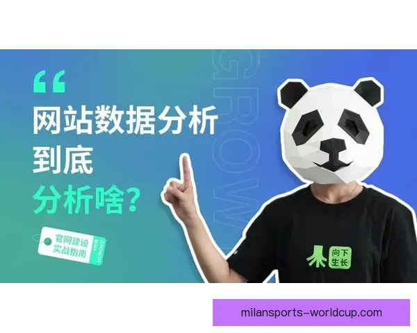 基于数据分析与战术趋势的世界杯足球竞猜精准预测策略全解析与实战指南