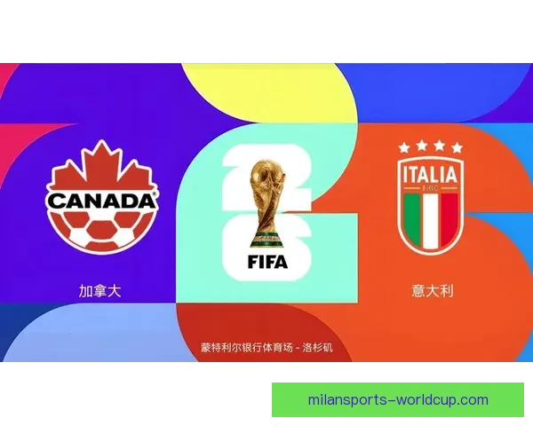 美加墨世界杯精彩竞猜策略全面解析与实用指南 美加墨世界杯精彩竞猜策略全面解析与实用指南