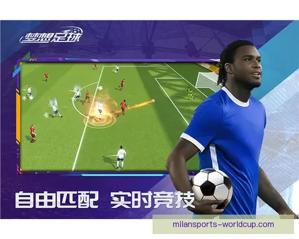 世界杯竞猜游戏大厅尽享激情赛事玩法挑战开启全新竞猜体验